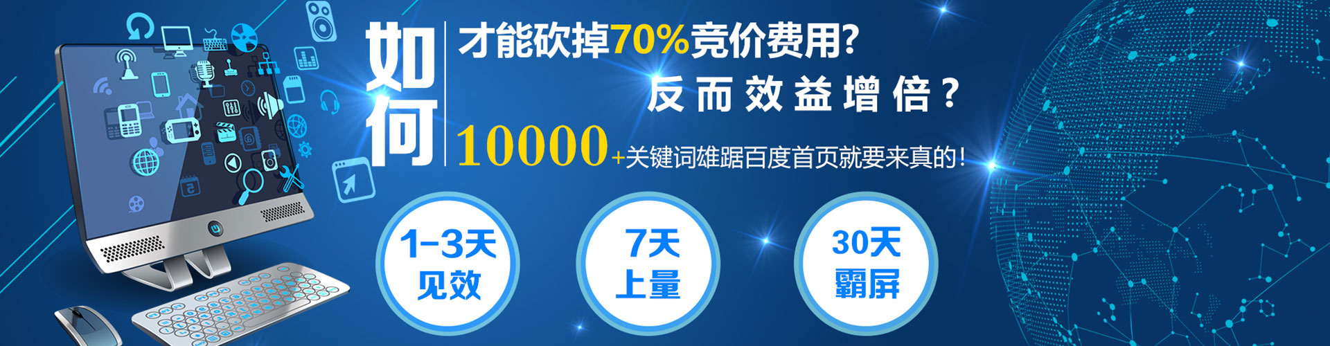 龙凤sem主管