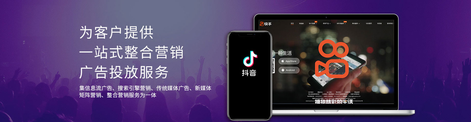 龙凤百度怎么推广