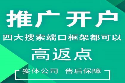 提升SEM转化率的秘诀——以某服装品牌的营销案例为参考